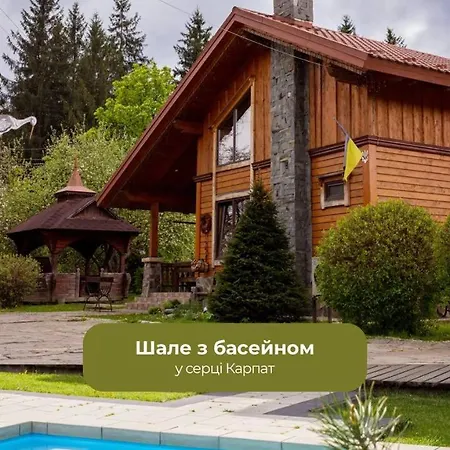 Girska Hatyna *